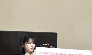2025 11ȸ ѹ桦